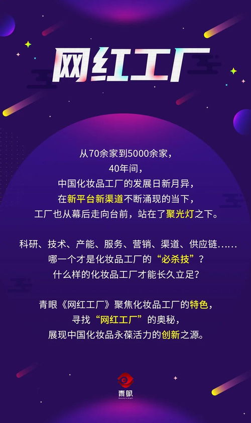 网红工厂 一个车间只需两个人,这家工厂有 智慧